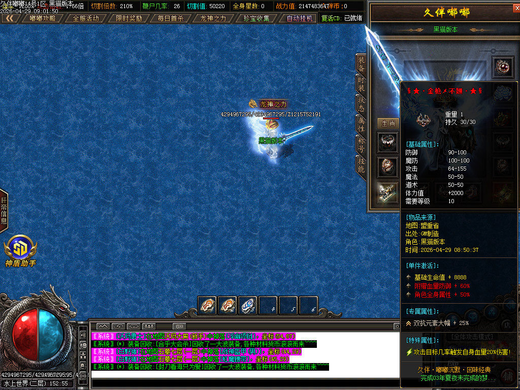 Images78.BMP