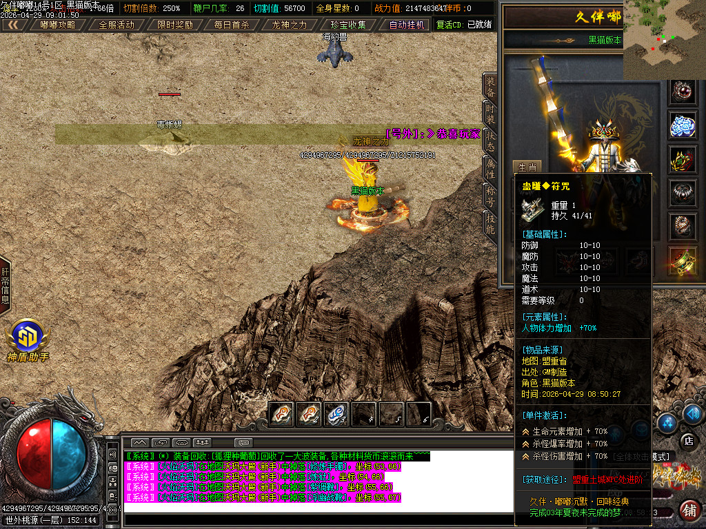Images80.BMP