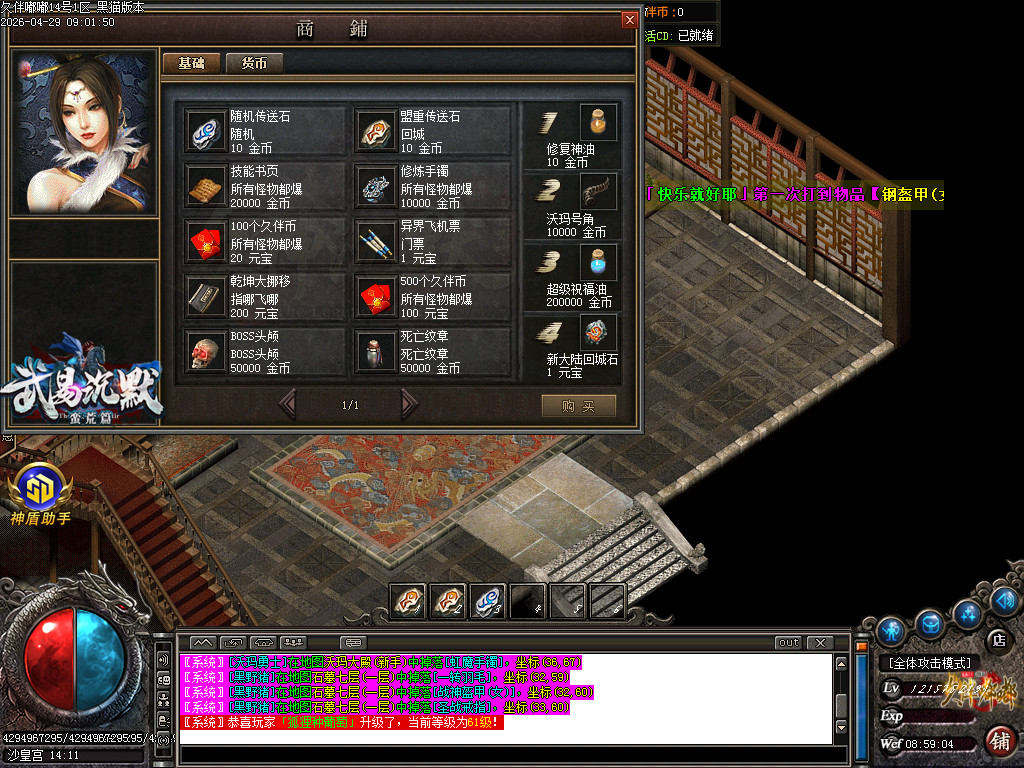 Images88.BMP