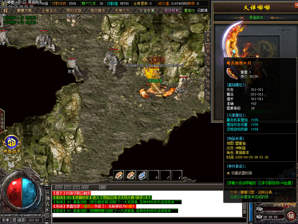 Images86.BMP