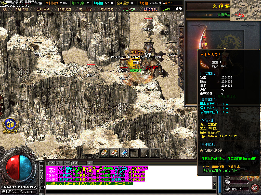 Images84.BMP