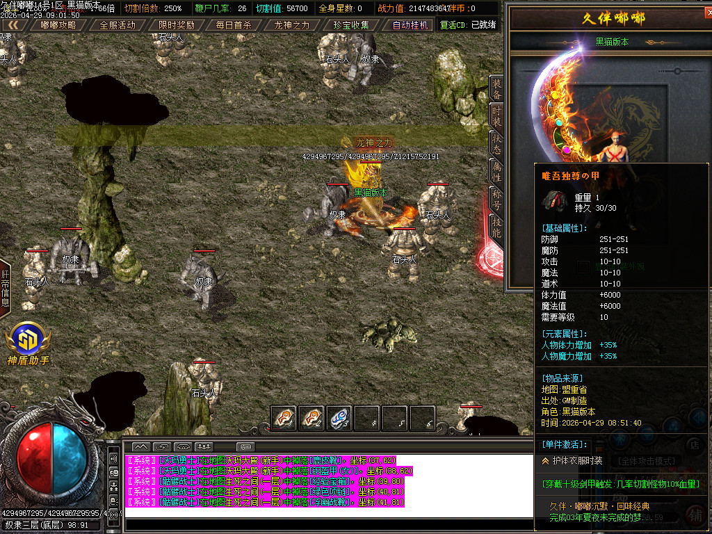 Images87.BMP