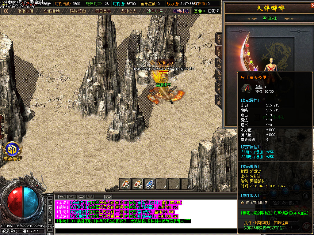 Images85.BMP