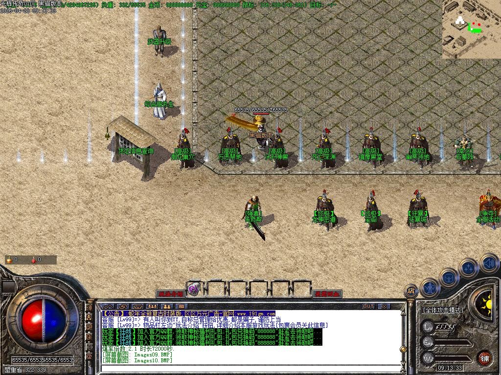 Images11.BMP