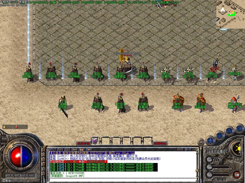 Images10.BMP