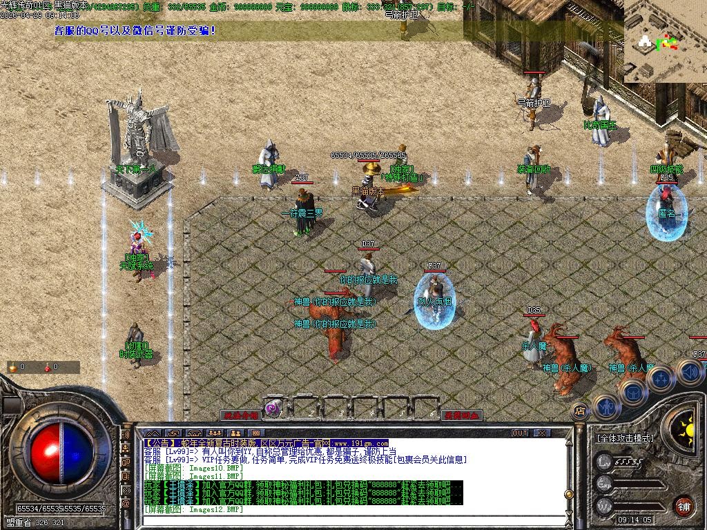 Images13.BMP