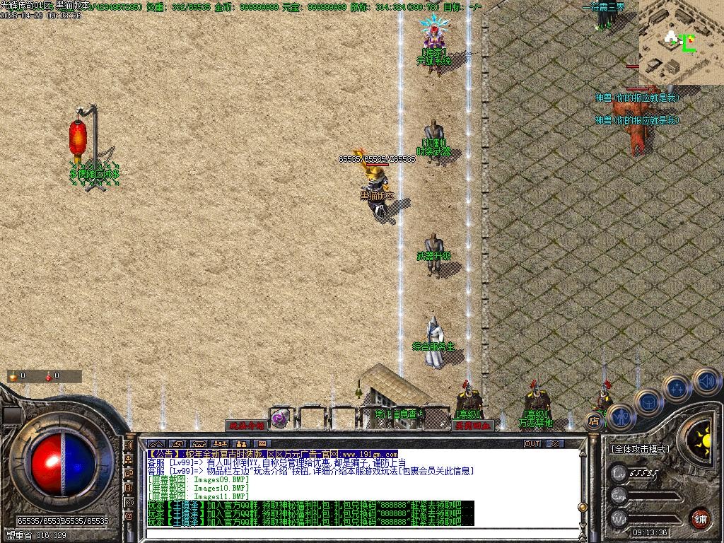 Images12.BMP