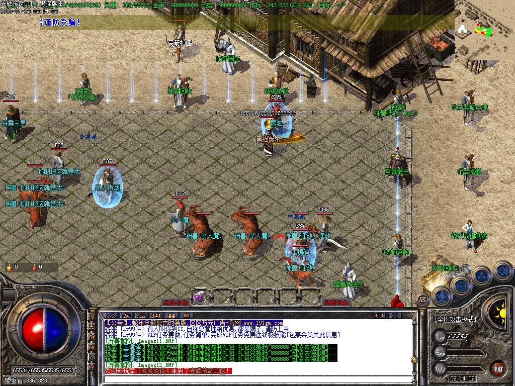 Images14.BMP