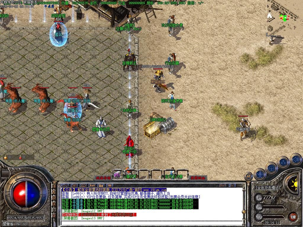 Images15.BMP