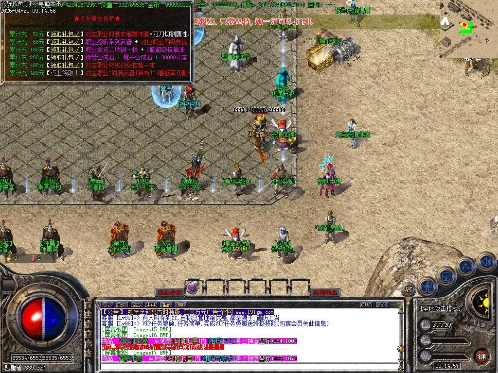 Images18.BMP