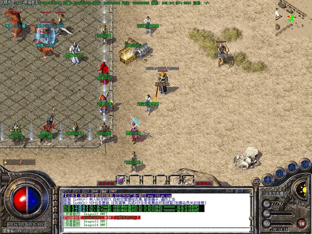 Images16.BMP