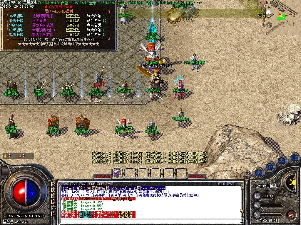 Images21.BMP