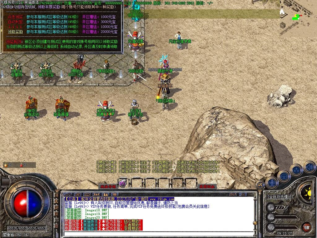 Images22.BMP