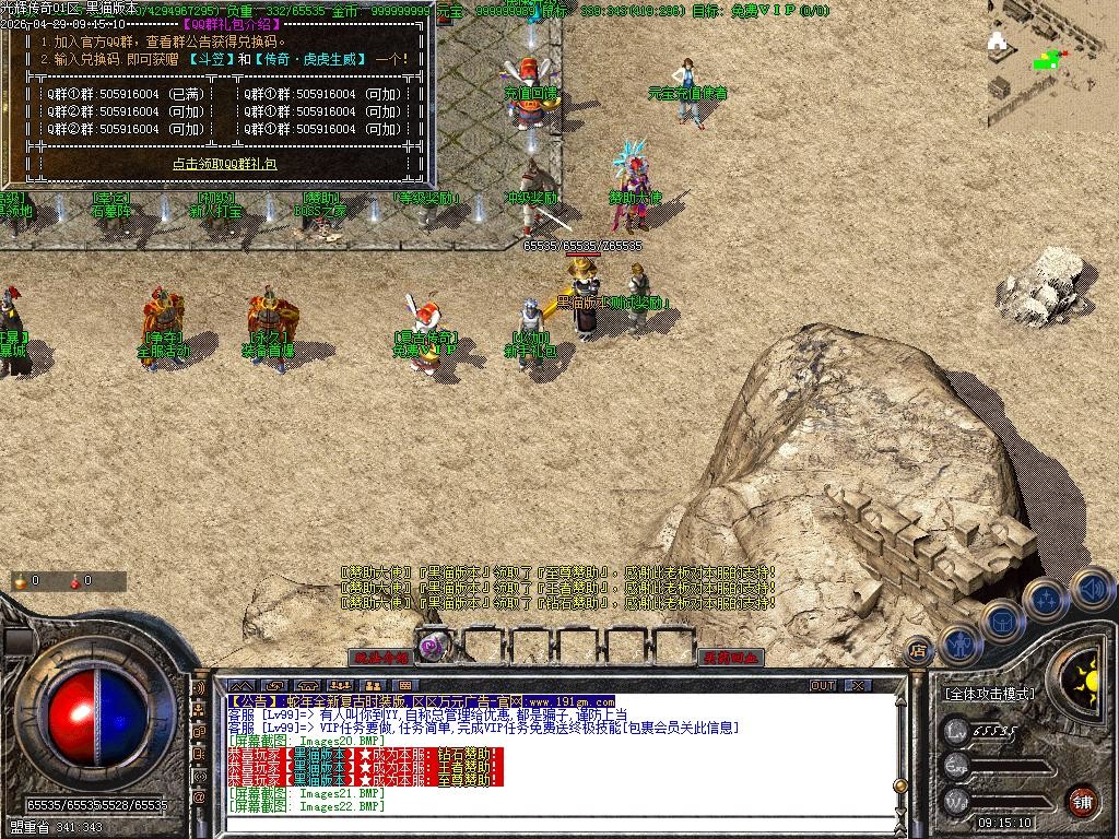 Images23.BMP