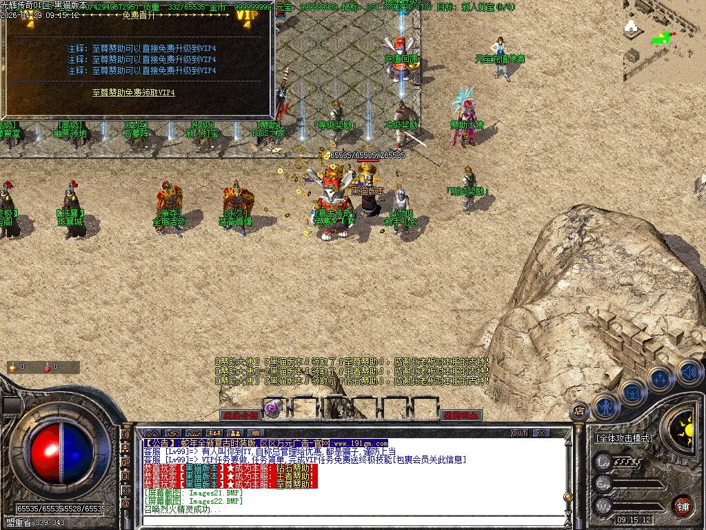 Images24.BMP