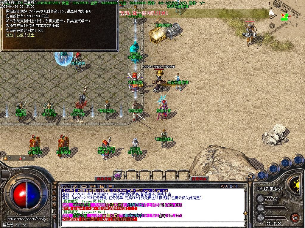 Images19.BMP