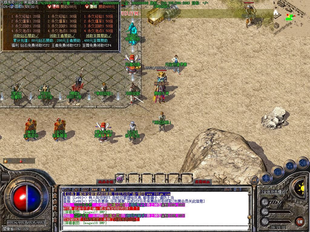 Images20.BMP