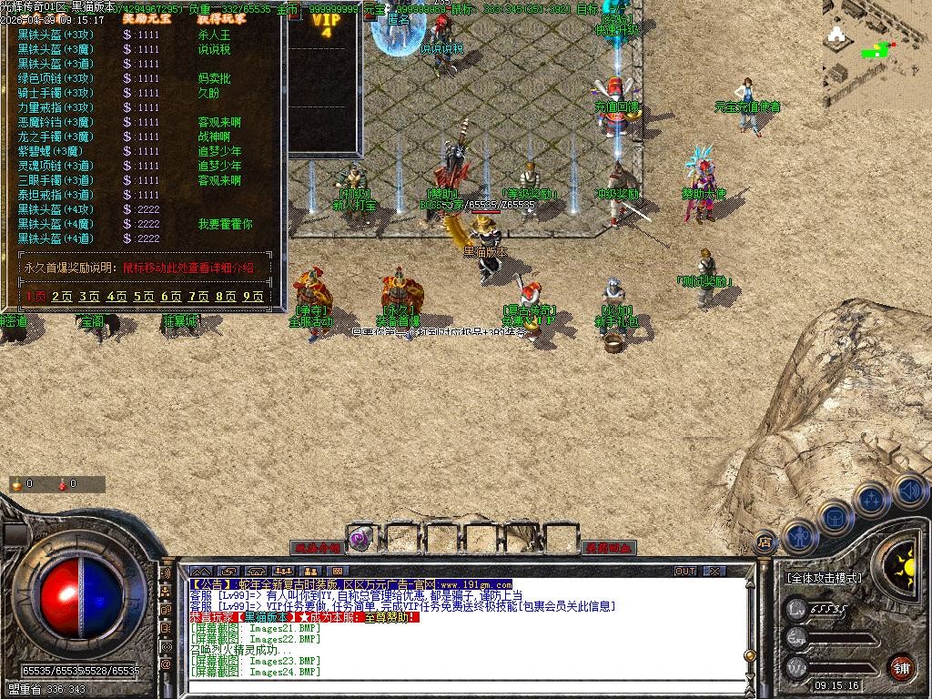 Images26.BMP