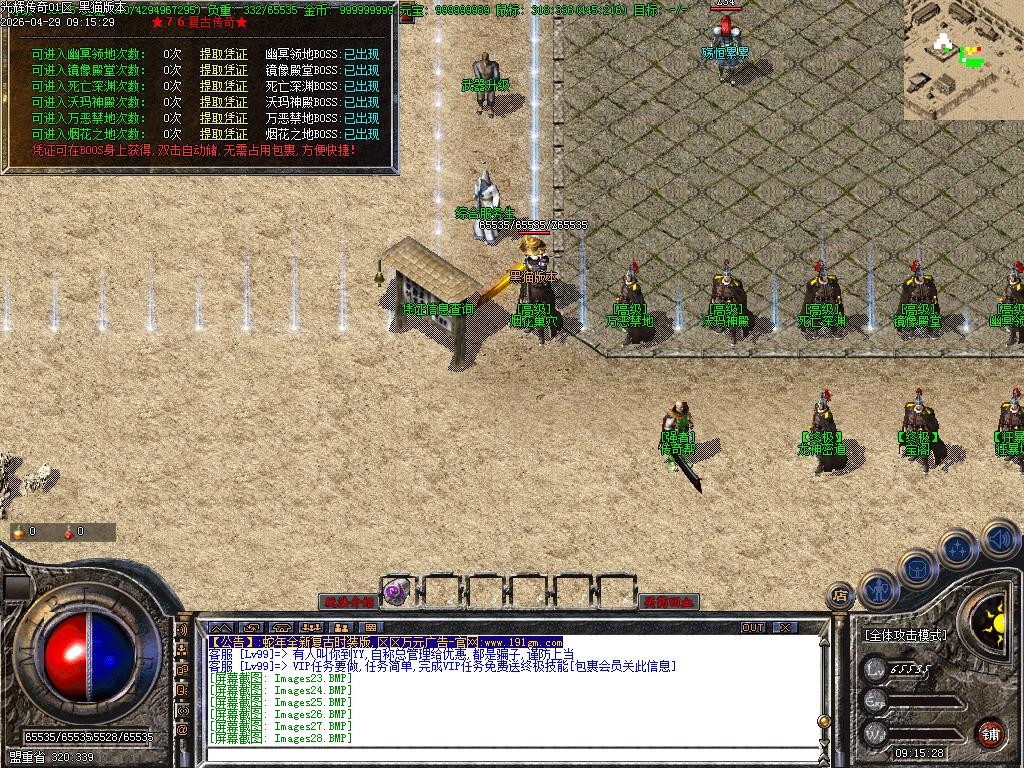 Images29.BMP