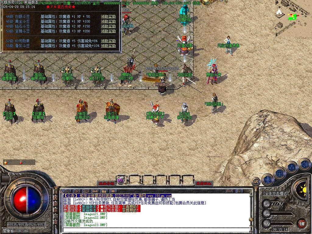Images25.BMP