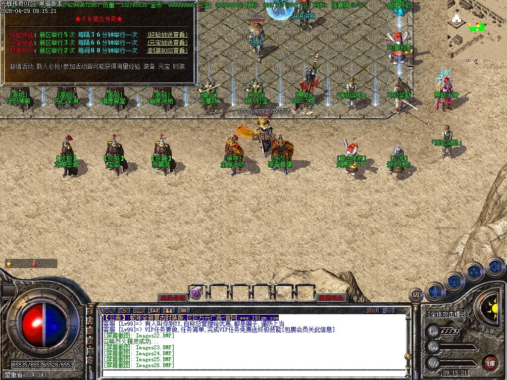 Images28.BMP