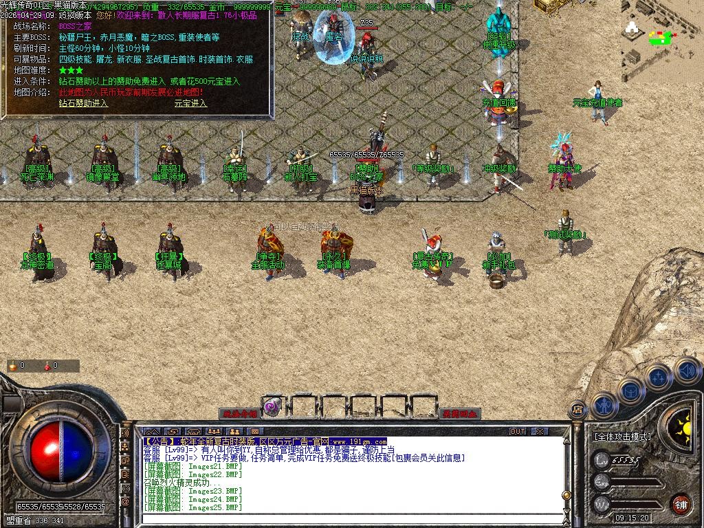 Images27.BMP