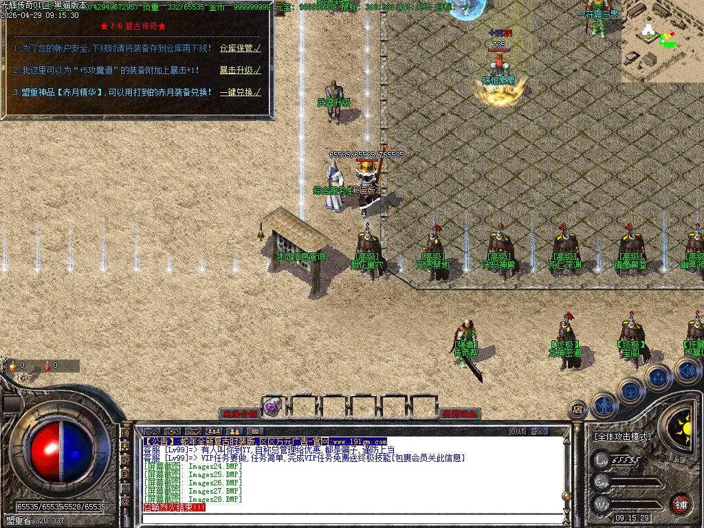 Images30.BMP