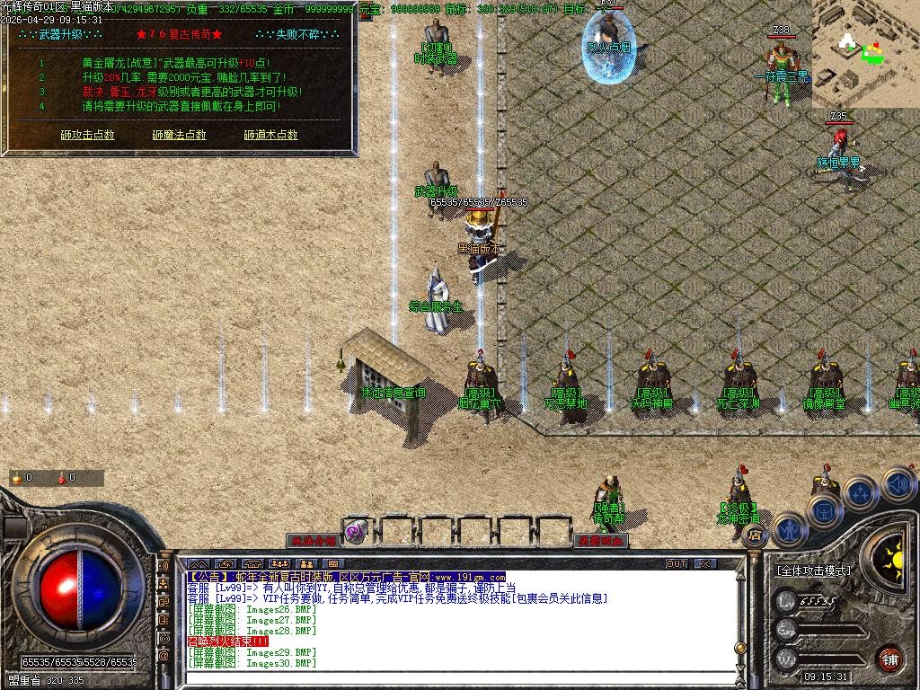 Images31.BMP