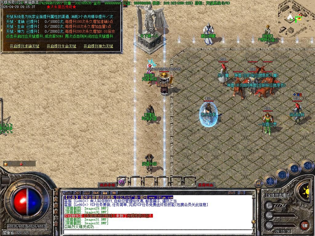 Images34.BMP