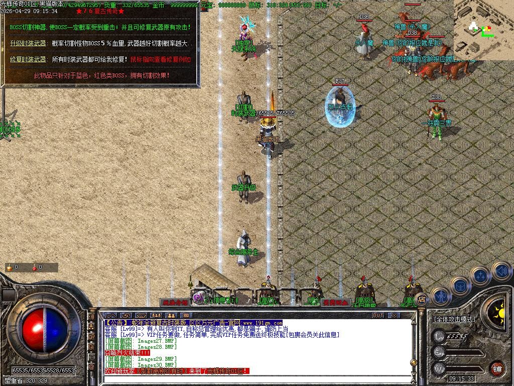 Images32.BMP