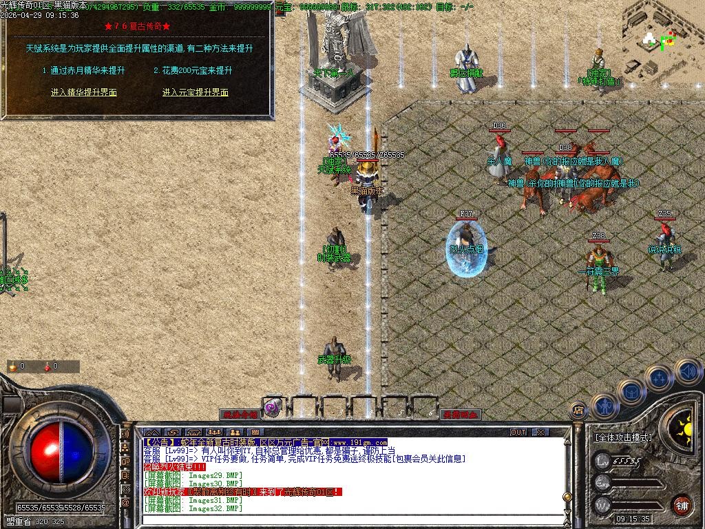 Images33.BMP