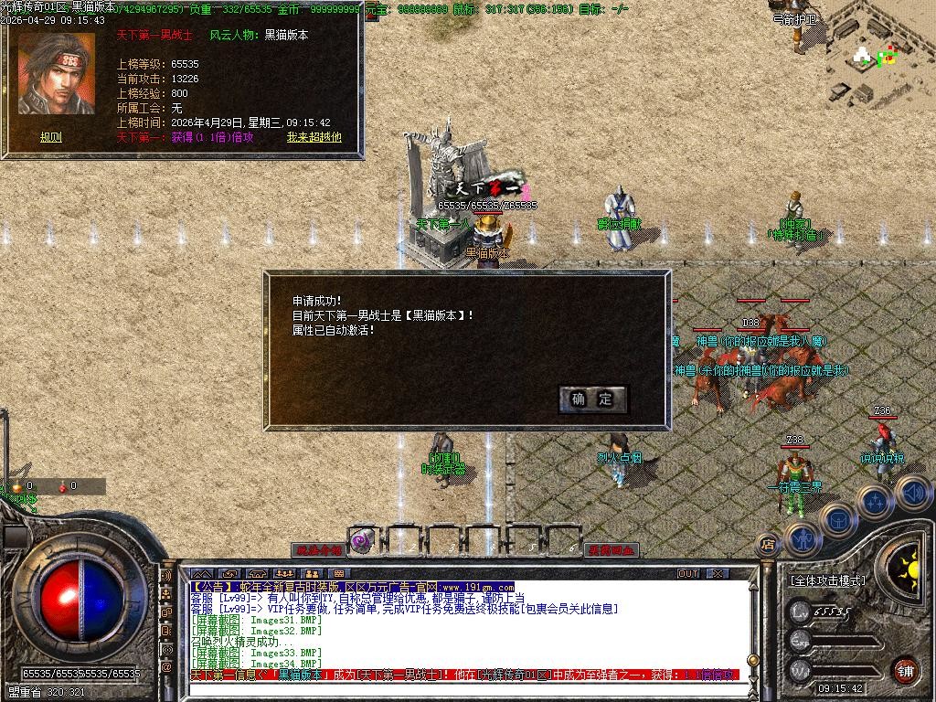 Images35.BMP