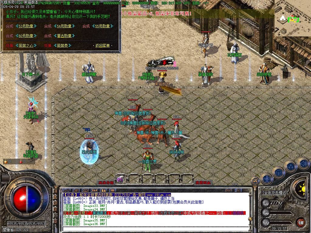 Images38.BMP