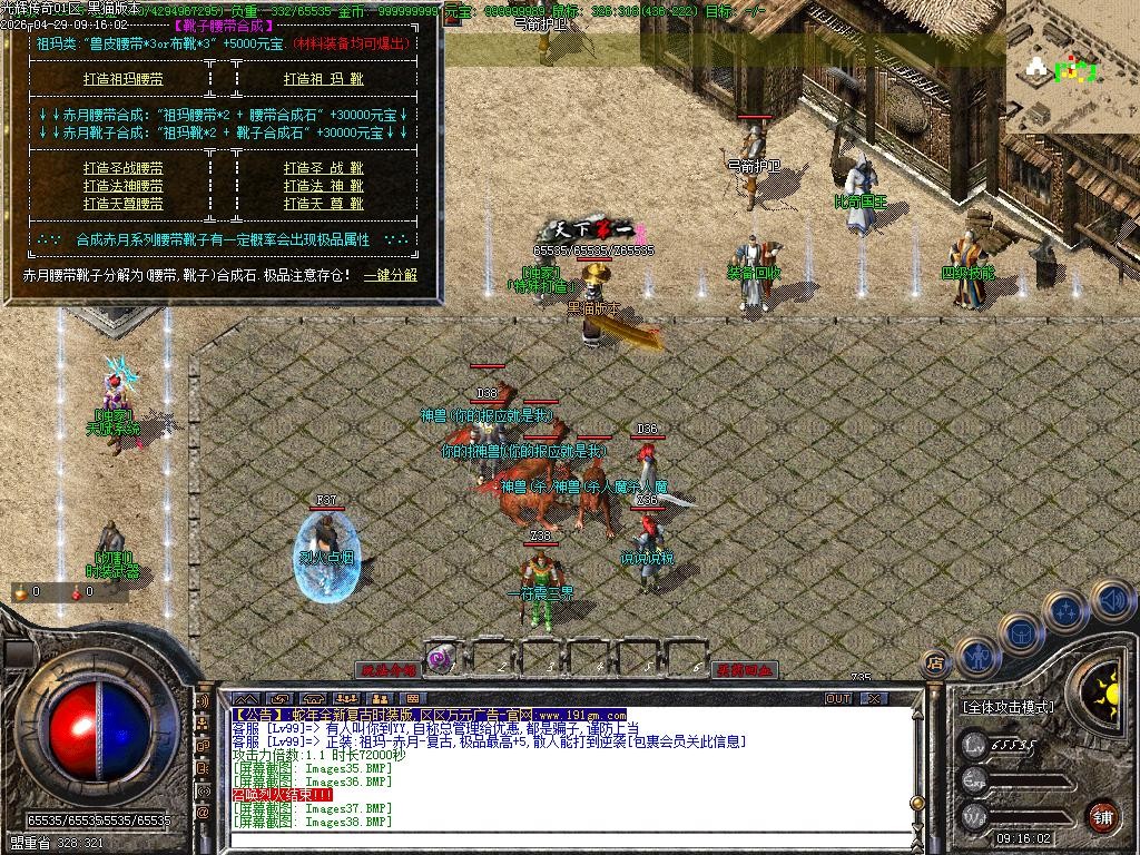Images41.BMP
