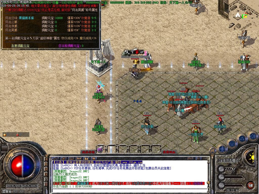 Images36.BMP