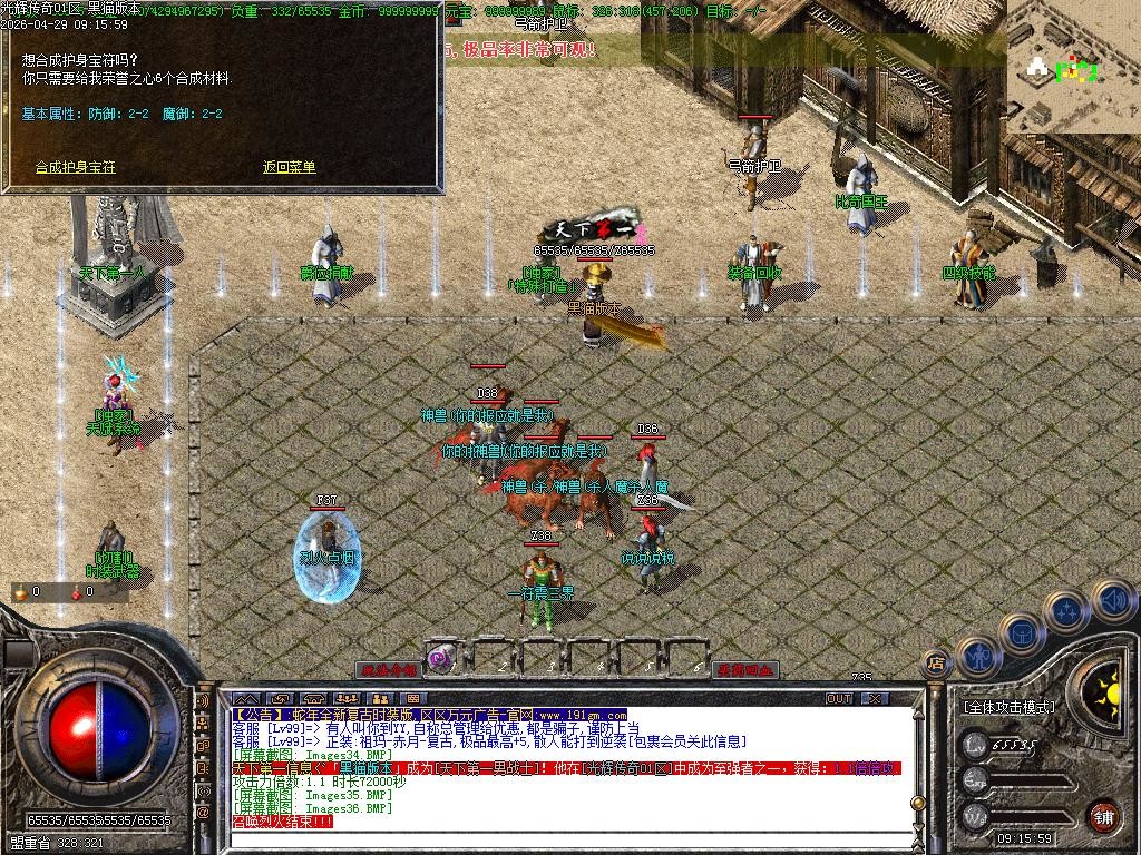 Images39.BMP