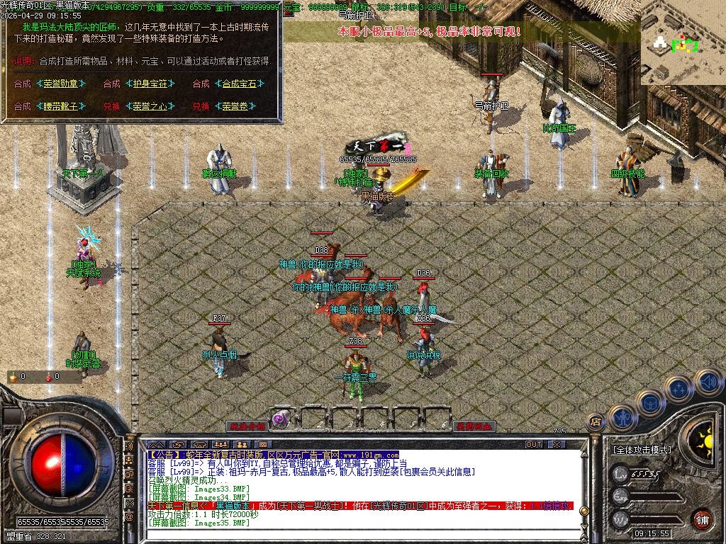 Images37.BMP