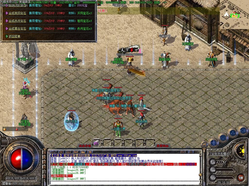Images40.BMP