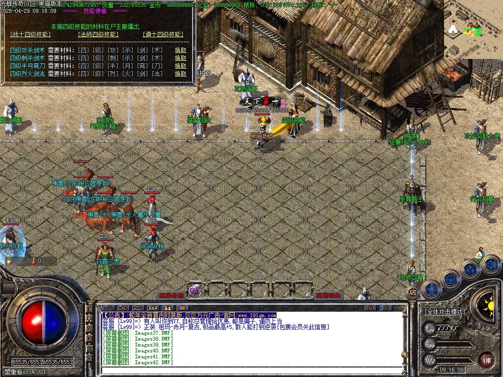 Images45.BMP
