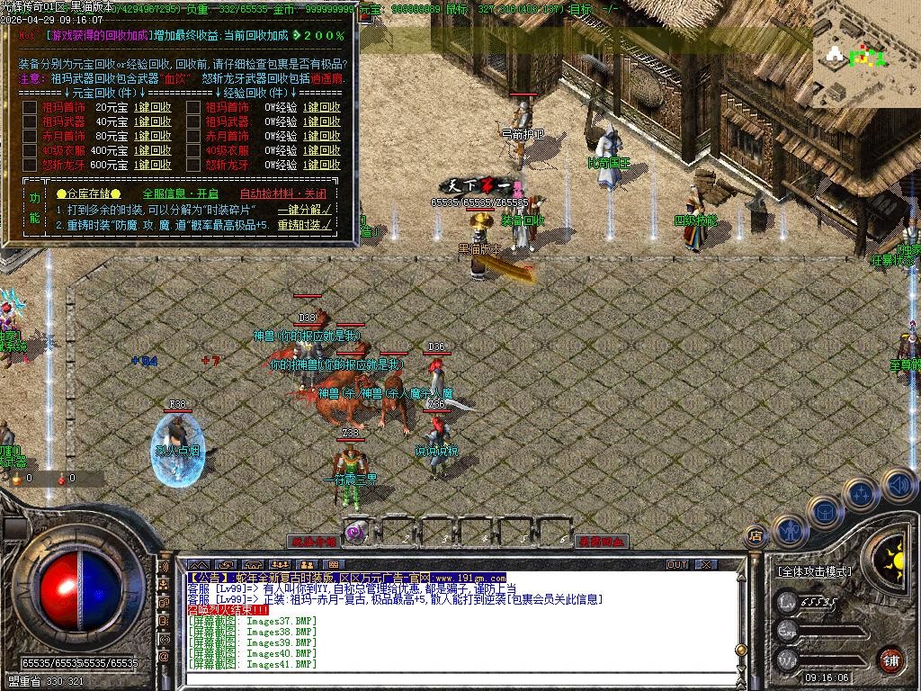 Images44.BMP