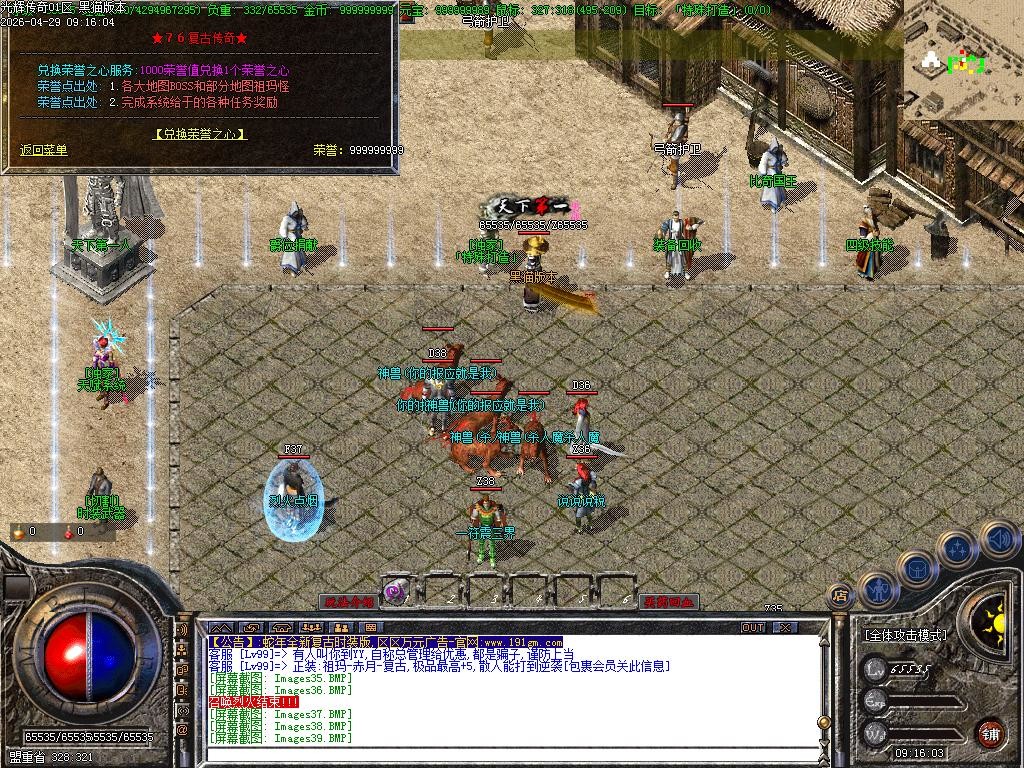 Images42.BMP