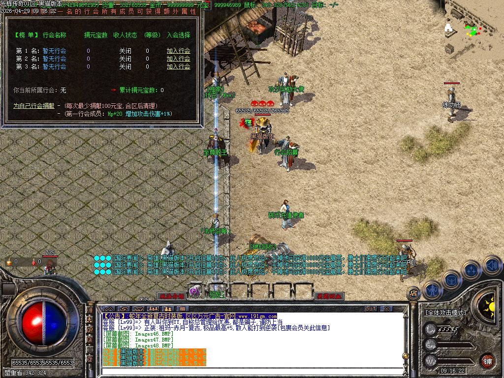 Images50.BMP