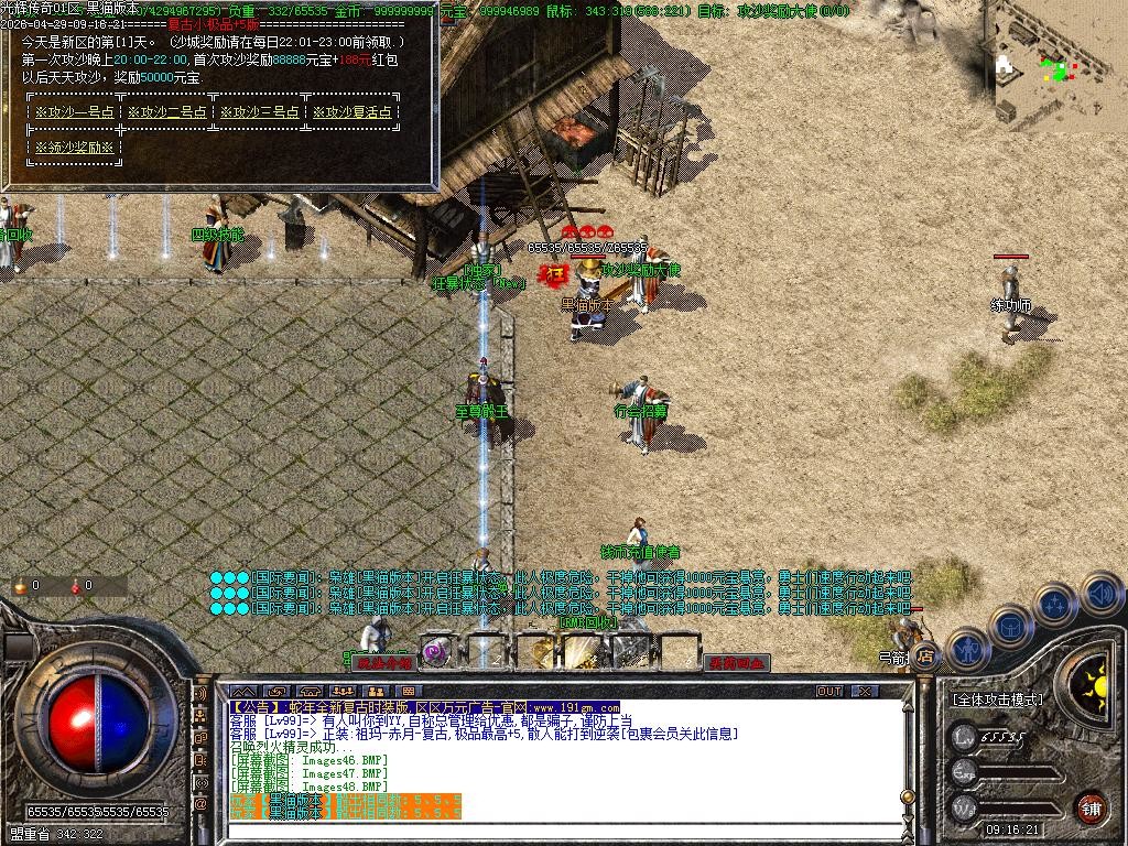 Images49.BMP
