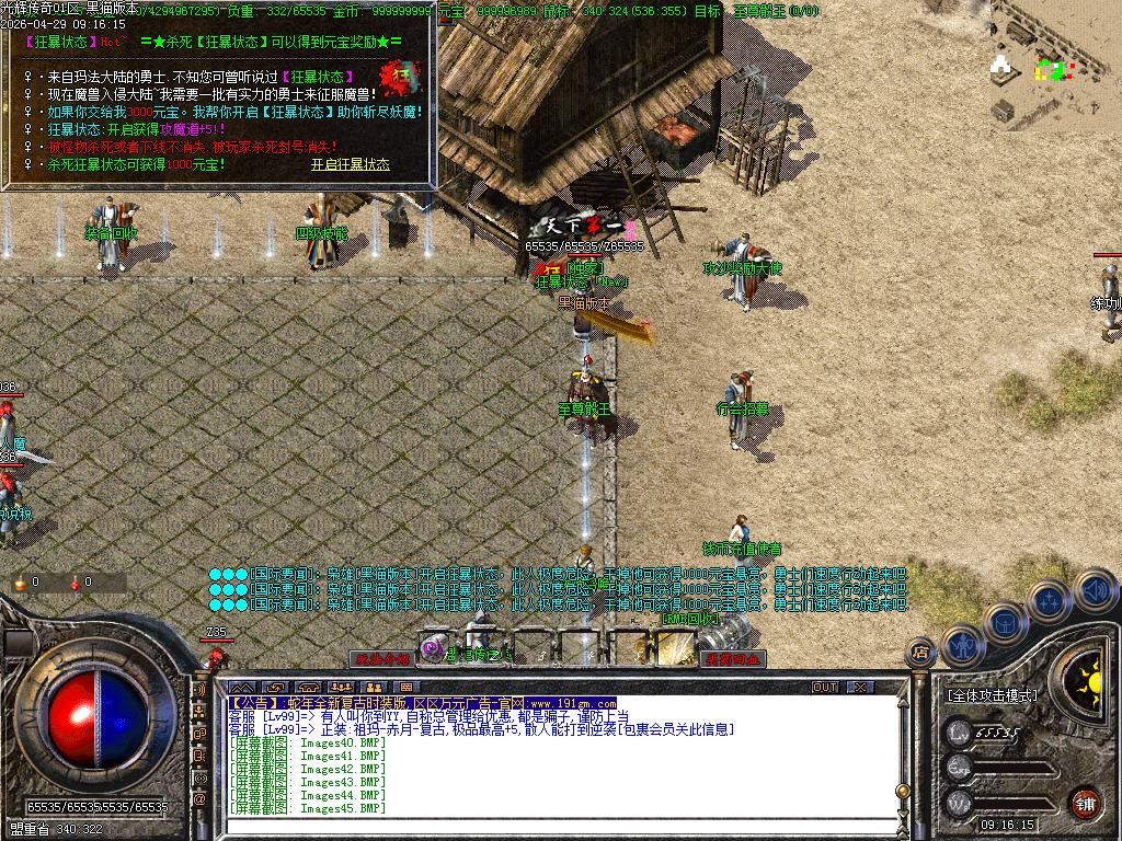 Images47.BMP