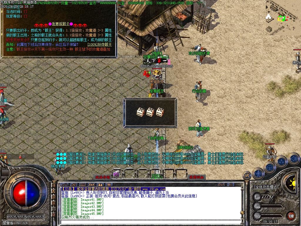Images48.BMP
