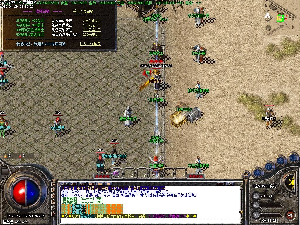 Images51.BMP
