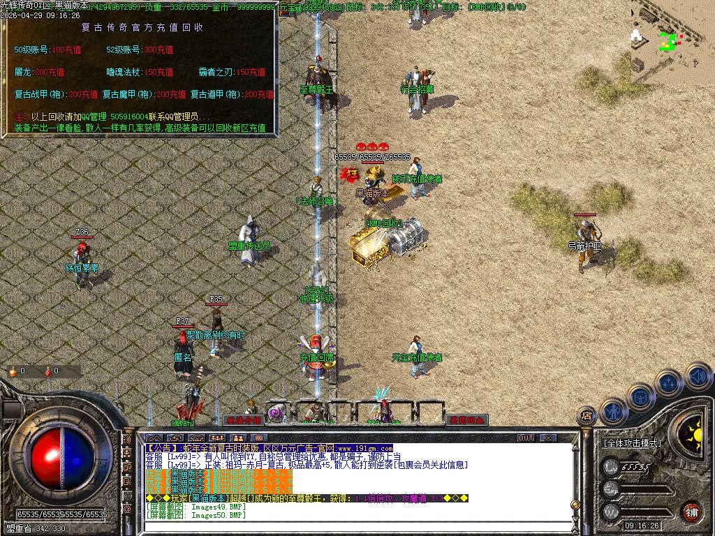 Images52.BMP