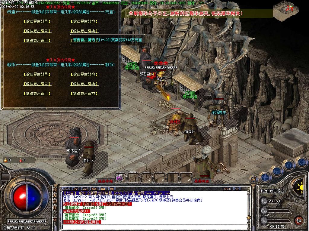 Images56.BMP