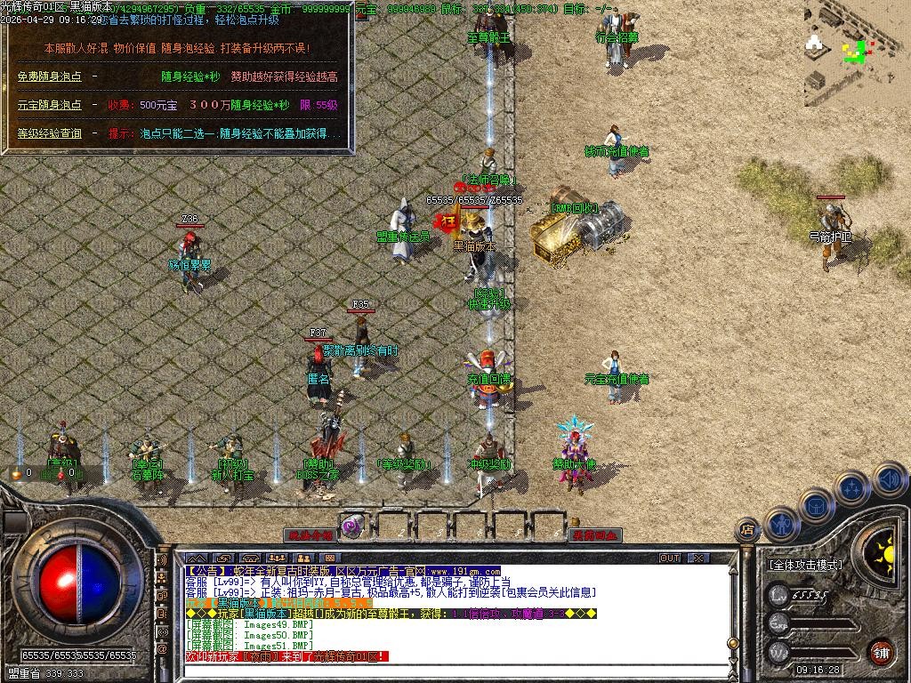Images53.BMP