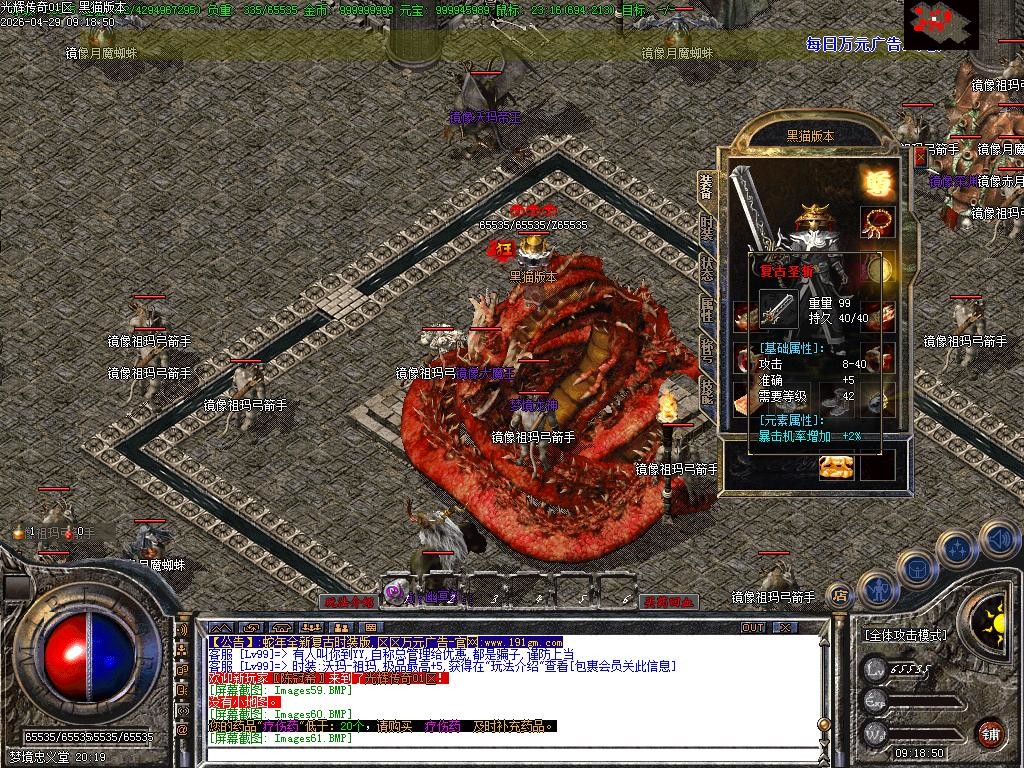 Images62.BMP